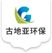 深圳環(huán)保批文辦理,環(huán)評(píng)備案/環(huán)保驗(yàn)收/廢氣/廢水處理工程/環(huán)保竣工驗(yàn)收/環(huán)保應(yīng)急預(yù)案